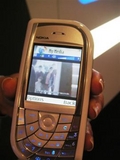 technology
